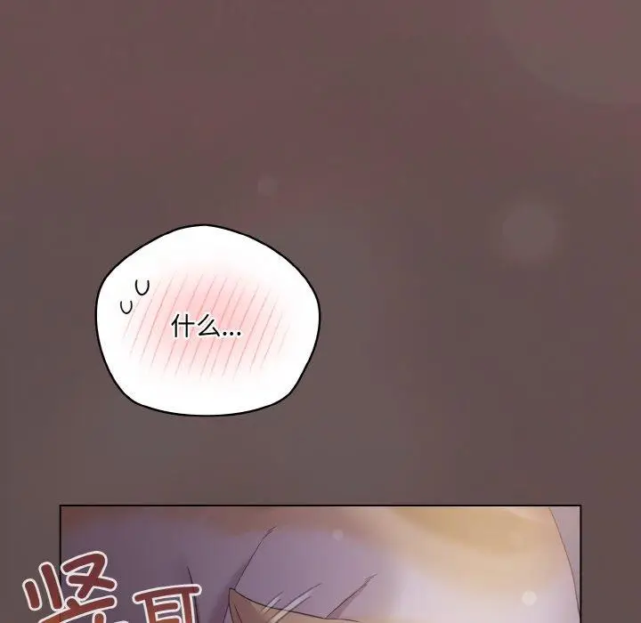 10 喵来的恋爱_喵来的恋爱