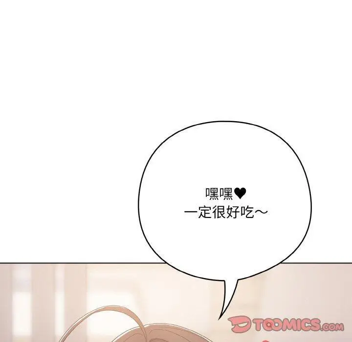 10 喵来的恋爱_喵来的恋爱