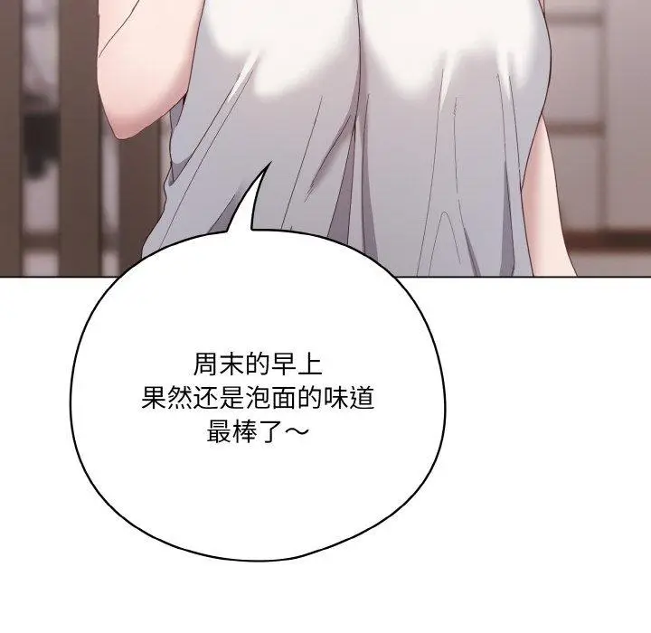 10 喵来的恋爱_喵来的恋爱