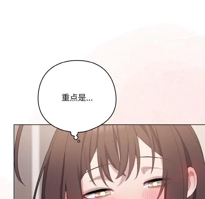 10 喵来的恋爱_喵来的恋爱