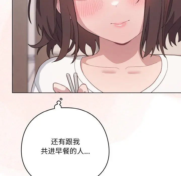 10 喵来的恋爱_喵来的恋爱