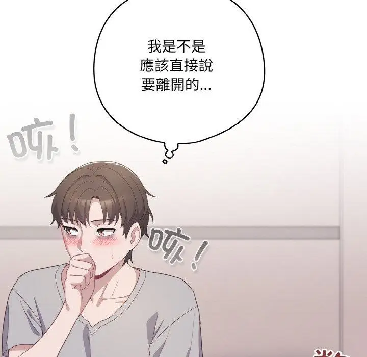 10 喵来的恋爱_喵来的恋爱