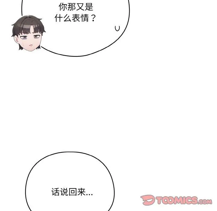 10 喵来的恋爱_喵来的恋爱