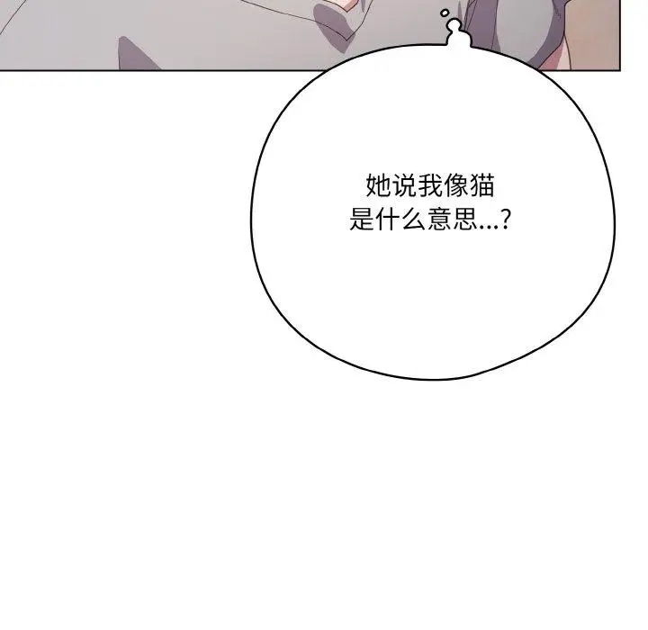 10 喵来的恋爱_喵来的恋爱