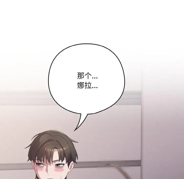 10 喵来的恋爱_喵来的恋爱