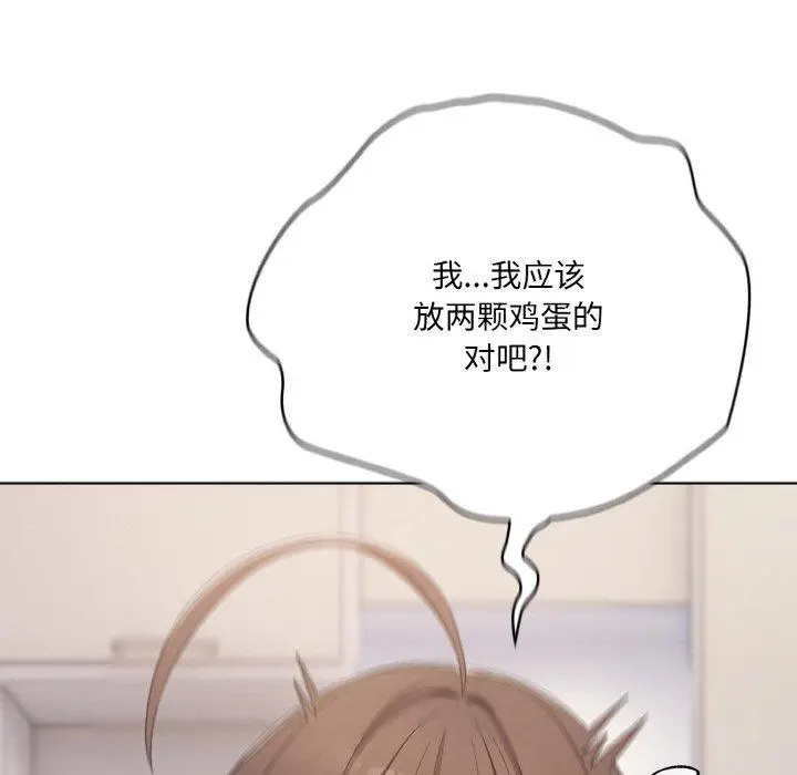 10 喵来的恋爱_喵来的恋爱