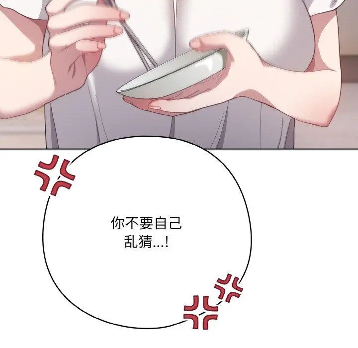 10 喵来的恋爱_喵来的恋爱