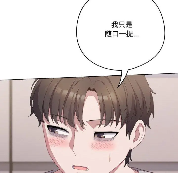 10 喵来的恋爱_喵来的恋爱