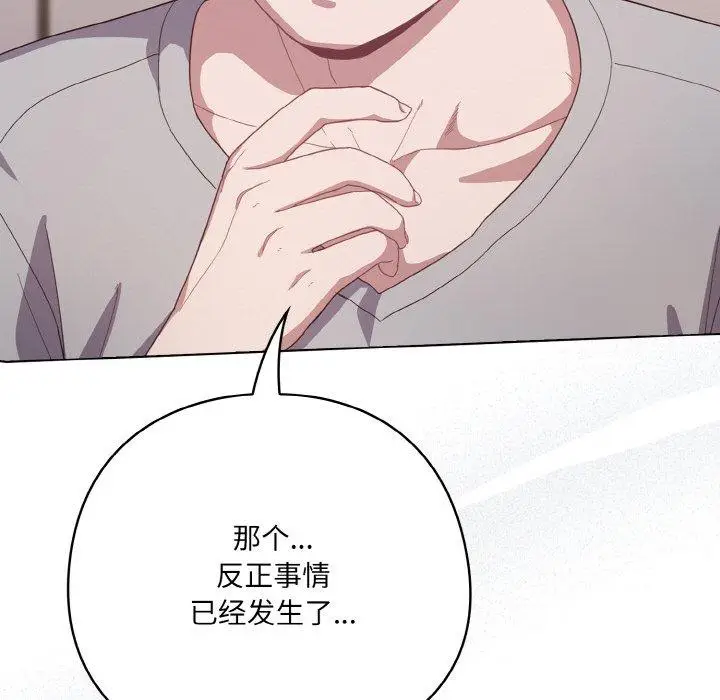 10 喵来的恋爱_喵来的恋爱