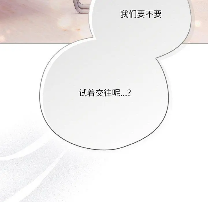 10 喵来的恋爱_喵来的恋爱