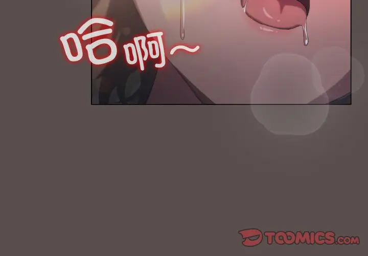 第 9 话_喵来的恋爱