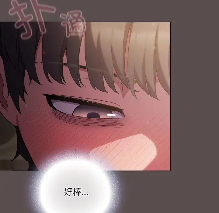 第 9 话_喵来的恋爱