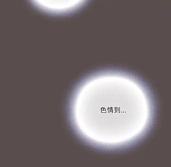 第 9 话_喵来的恋爱