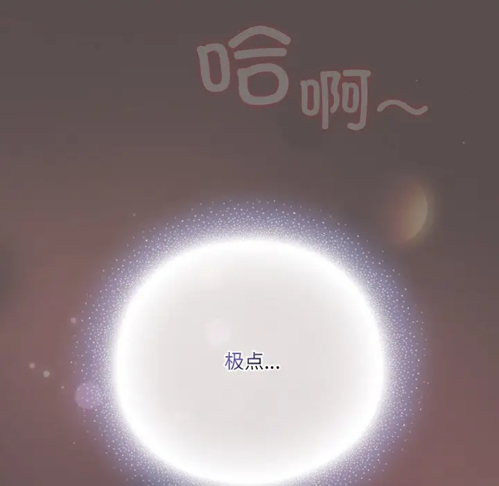 第 9 话_喵来的恋爱