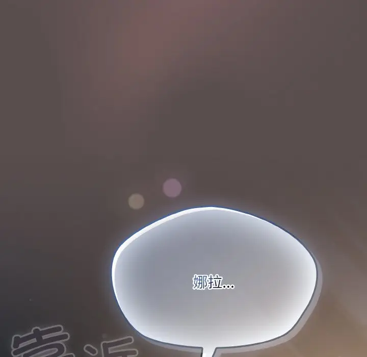 第 9 话_喵来的恋爱