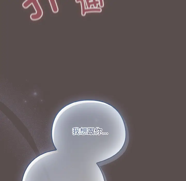 第 9 话_喵来的恋爱