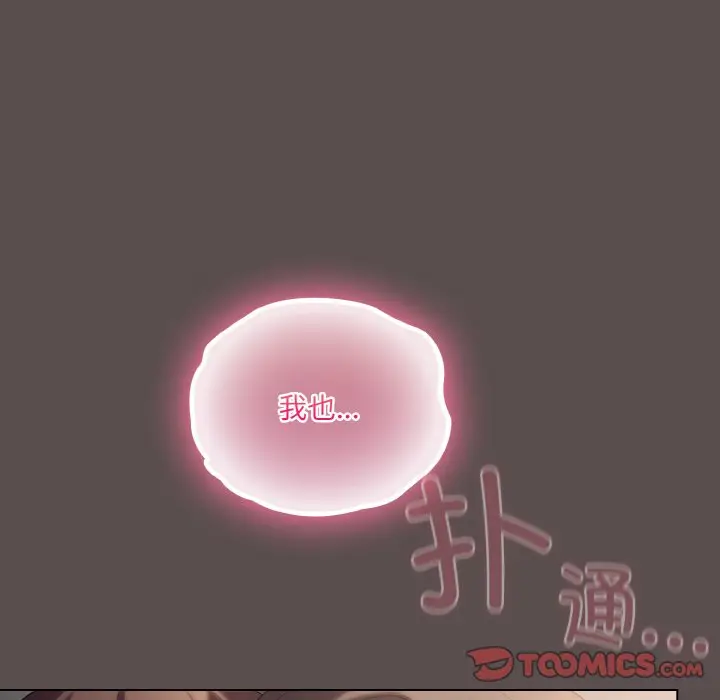 第 9 话_喵来的恋爱