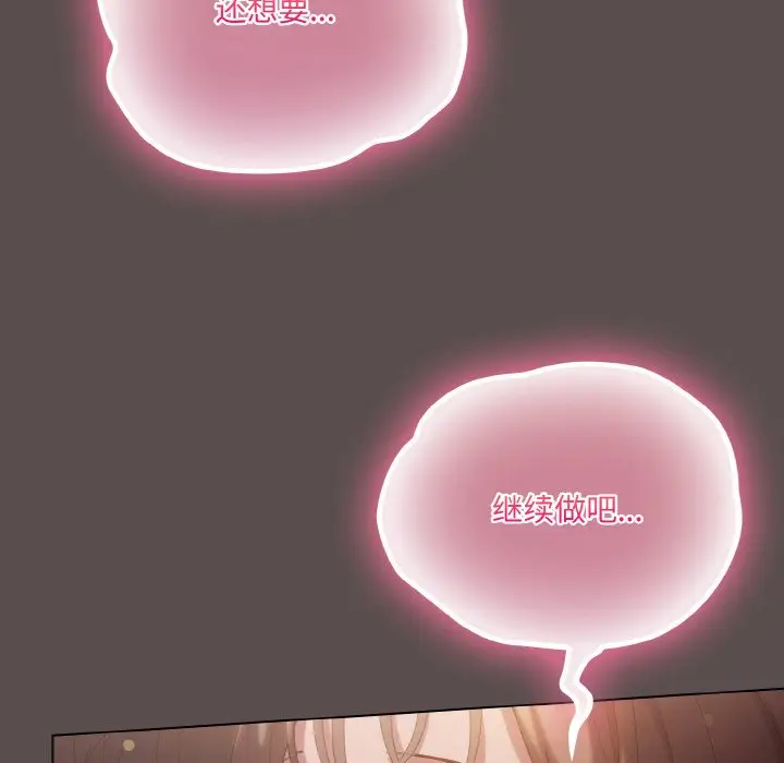 第 9 话_喵来的恋爱