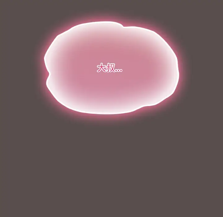 第 9 话_喵来的恋爱