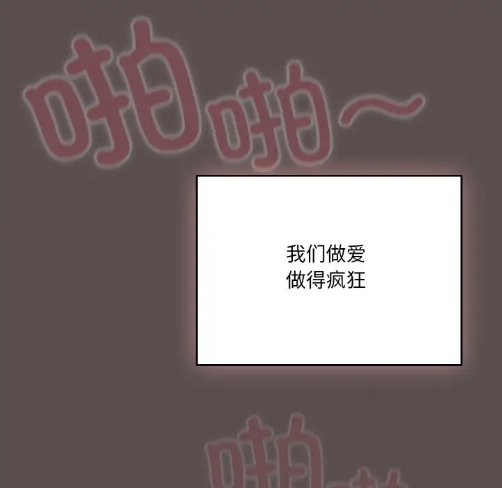 第 9 话_喵来的恋爱