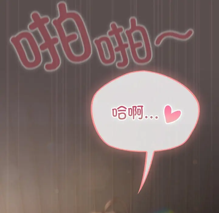 第 9 话_喵来的恋爱