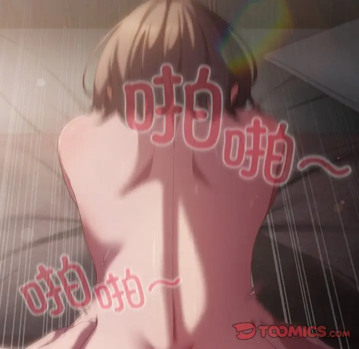 第 9 话_喵来的恋爱