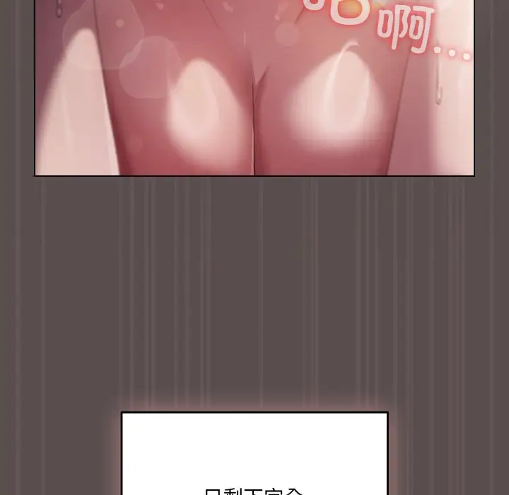 第 9 话_喵来的恋爱