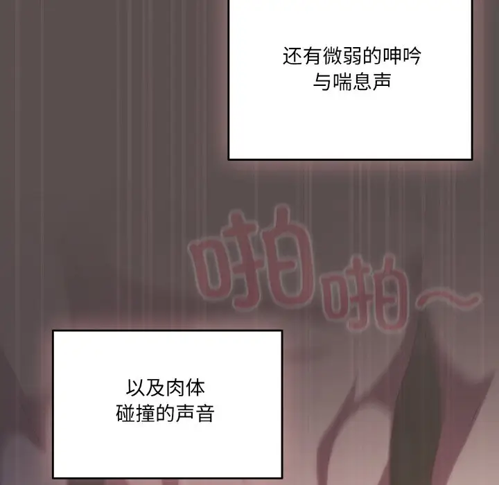 第 9 话_喵来的恋爱