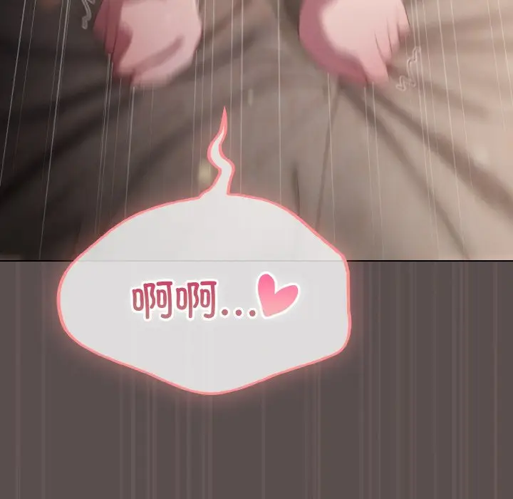 第 9 话_喵来的恋爱