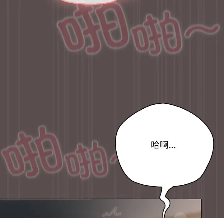 第 9 话_喵来的恋爱