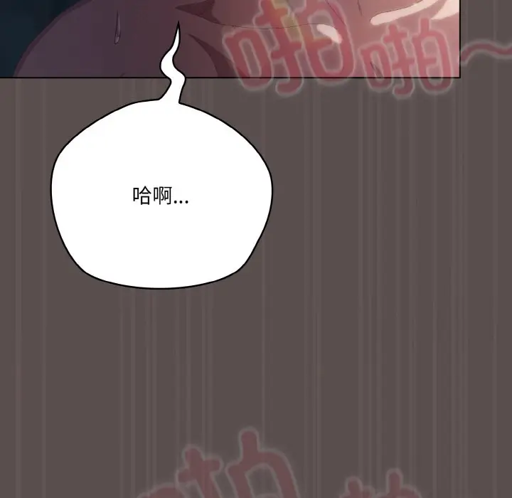 第 9 话_喵来的恋爱