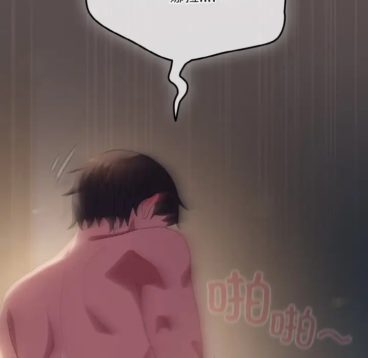 第 9 话_喵来的恋爱