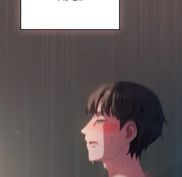 第 9 话_喵来的恋爱