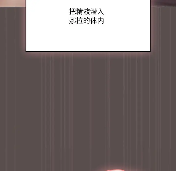 第 9 话_喵来的恋爱