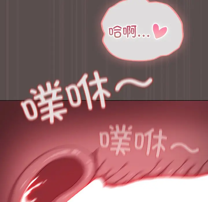 第 9 话_喵来的恋爱