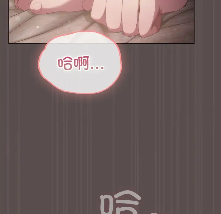 第 9 话_喵来的恋爱