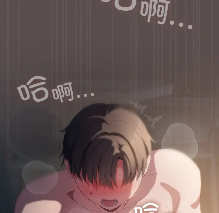 第 9 话_喵来的恋爱