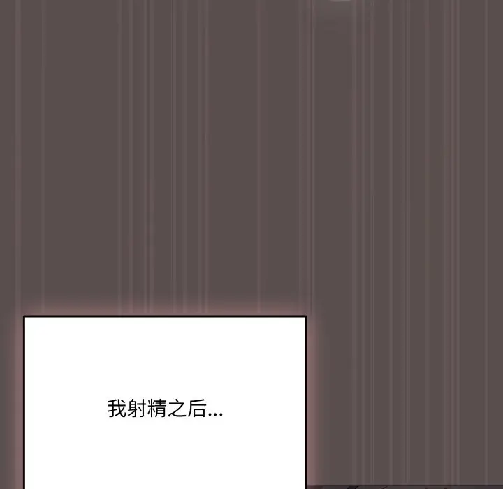 第 9 话_喵来的恋爱