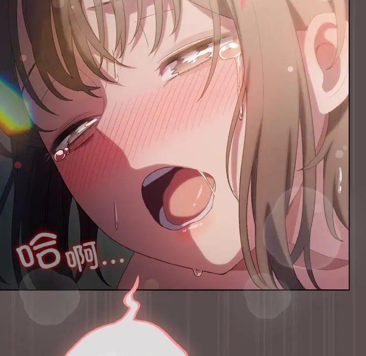 第 9 话_喵来的恋爱