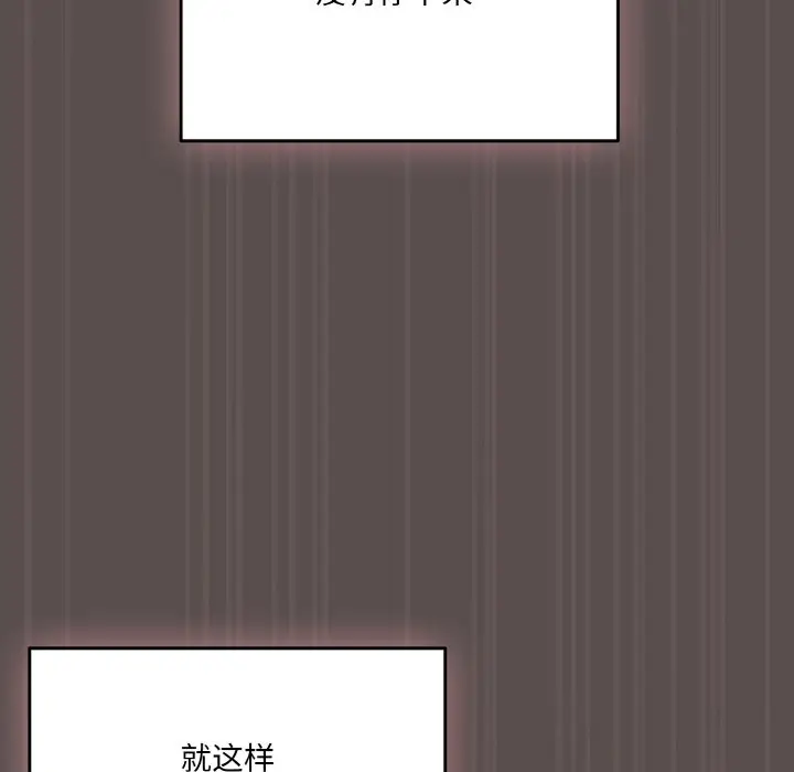 第 9 话_喵来的恋爱