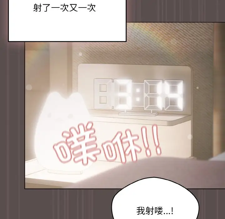 第 9 话_喵来的恋爱