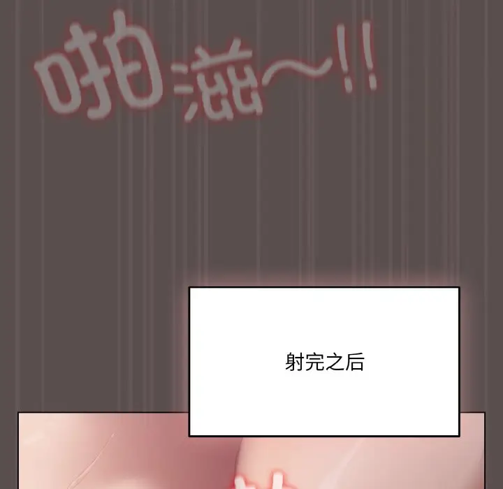 第 9 话_喵来的恋爱