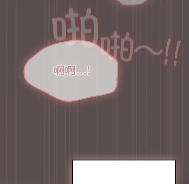 第 9 话_喵来的恋爱