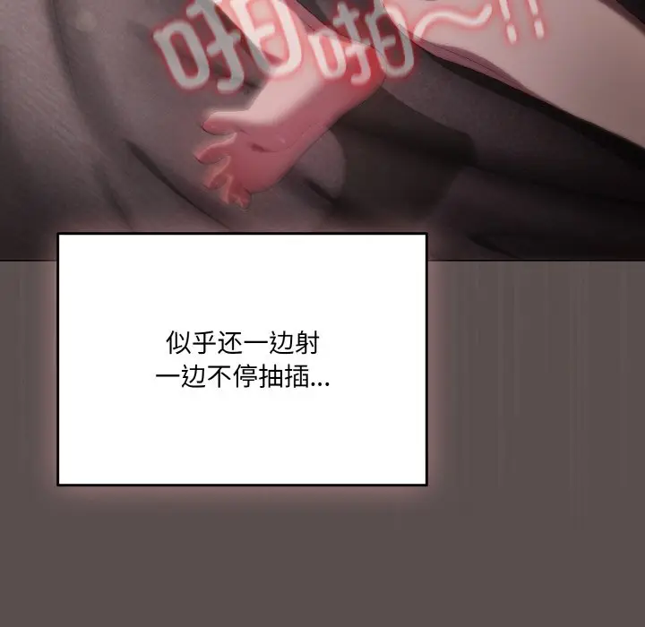 第 9 话_喵来的恋爱