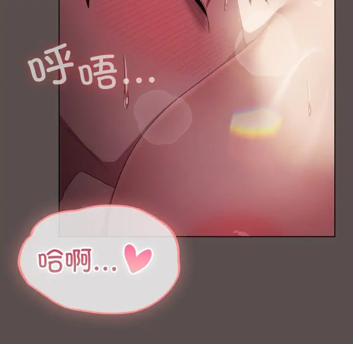 第 9 话_喵来的恋爱