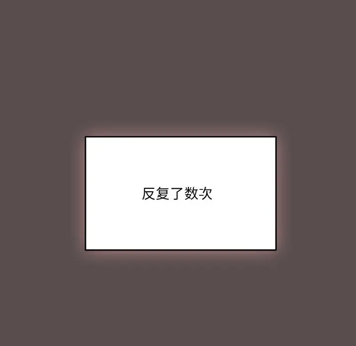 第 9 话_喵来的恋爱