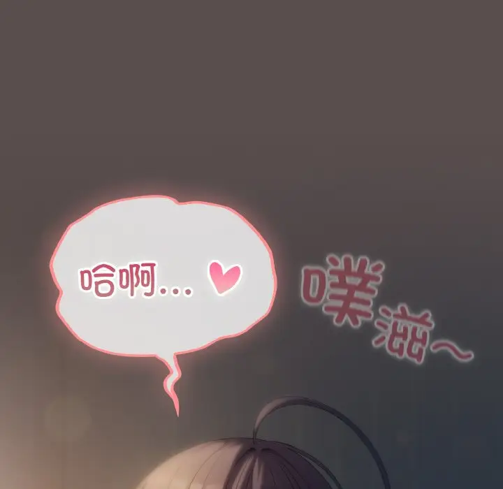 第 9 话_喵来的恋爱