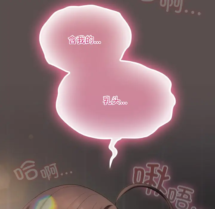 第 9 话_喵来的恋爱