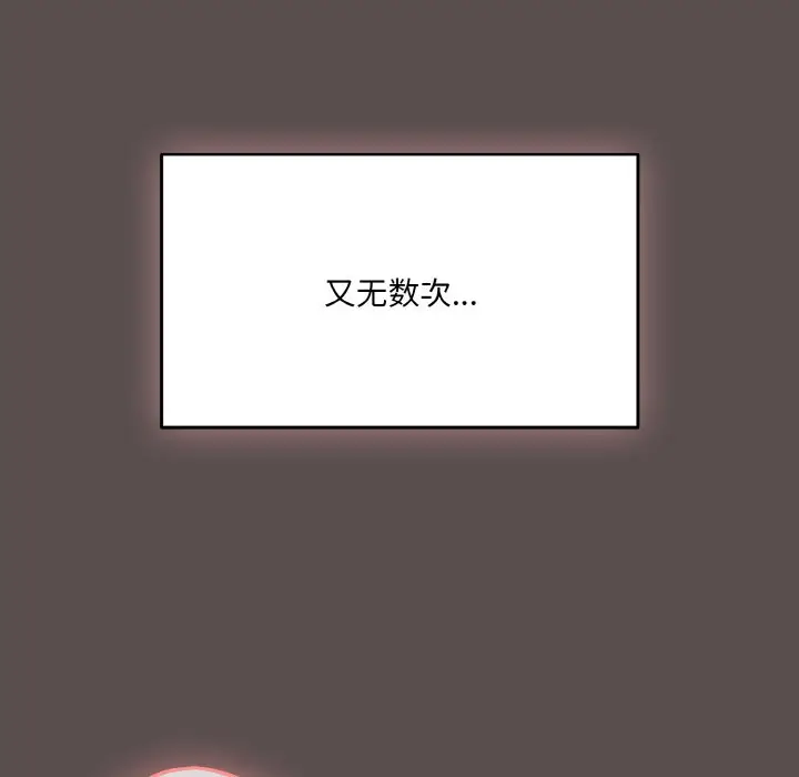 第 9 话_喵来的恋爱