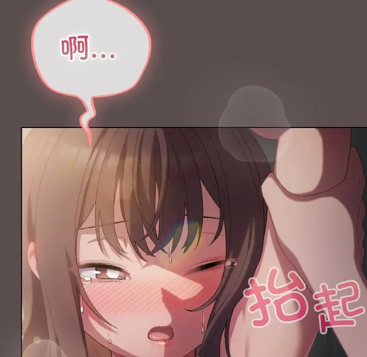 第 9 话_喵来的恋爱